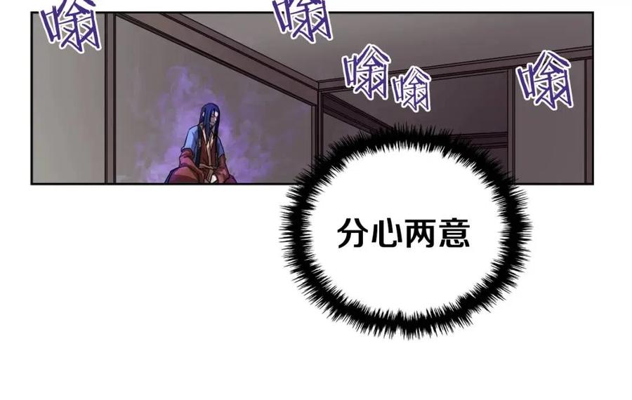 第84话 钢铁直男94