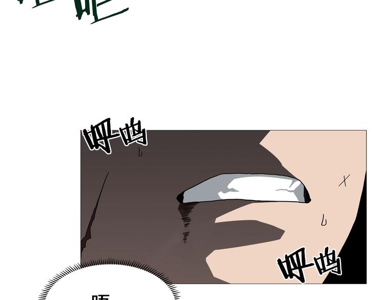 第33话 什么级别的战斗啊！6