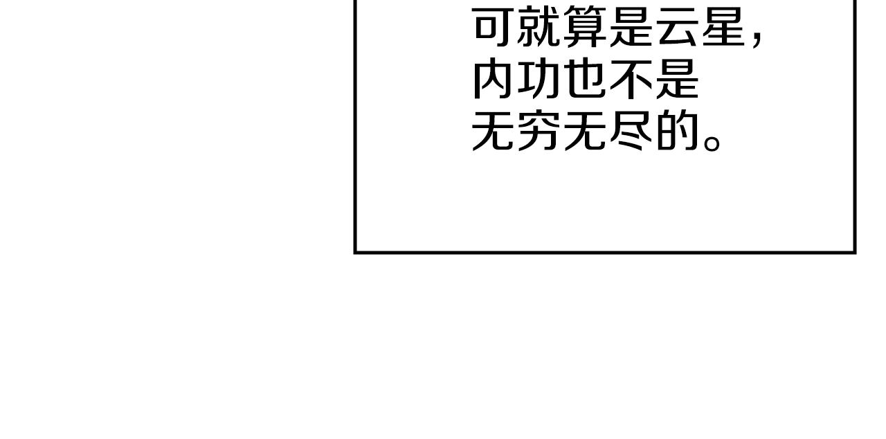 第7话 降维打击73