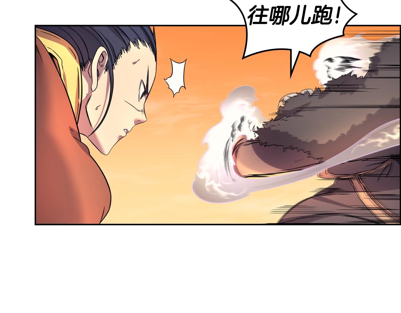 第106话 神兵天降15