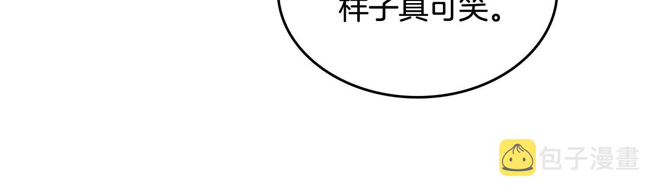 第112话 变了的皇帝23