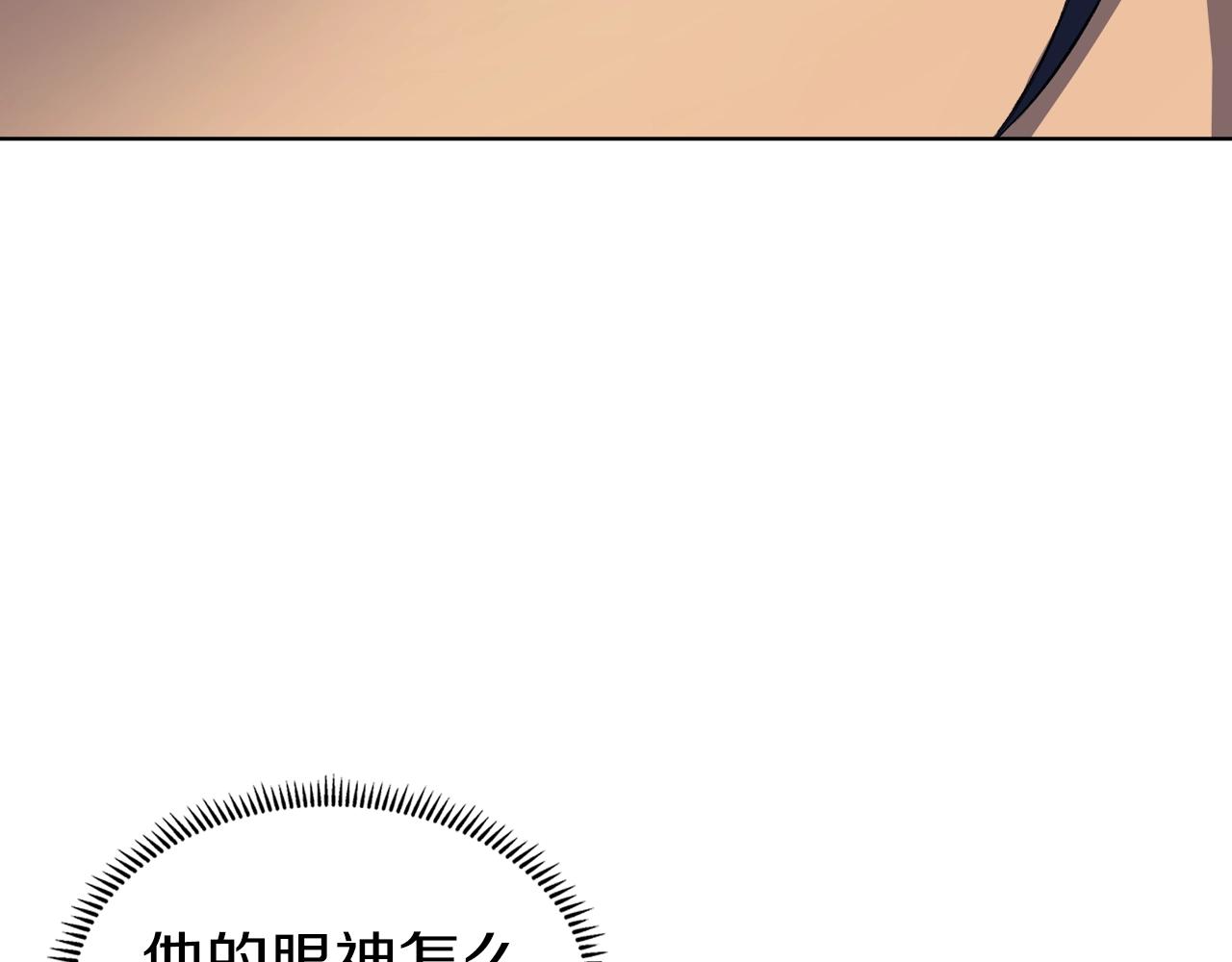 第18话 乌合之众107