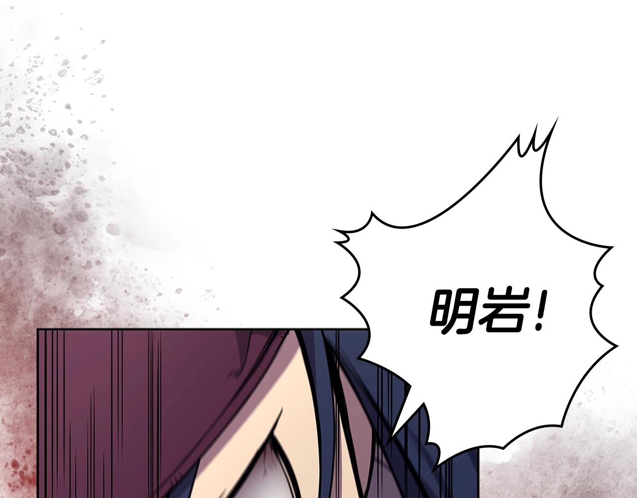 第132话 仇人相见73