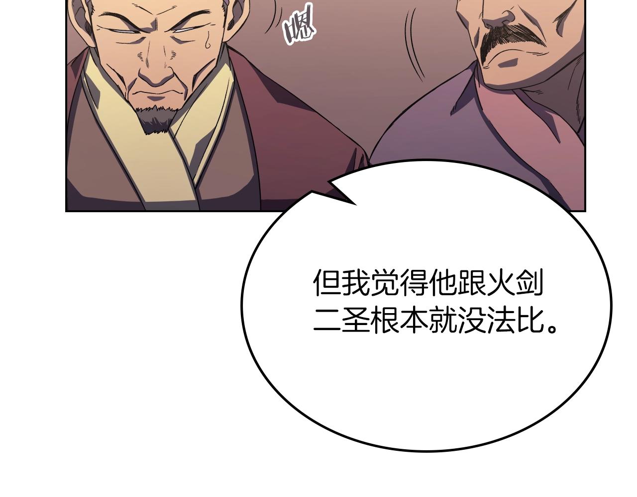 第4话 十剑手47