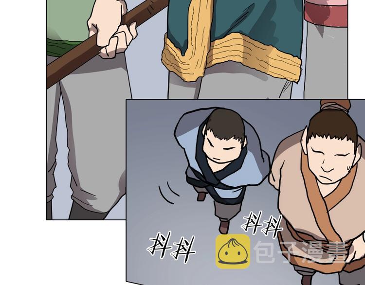 第10话 生死关·二43