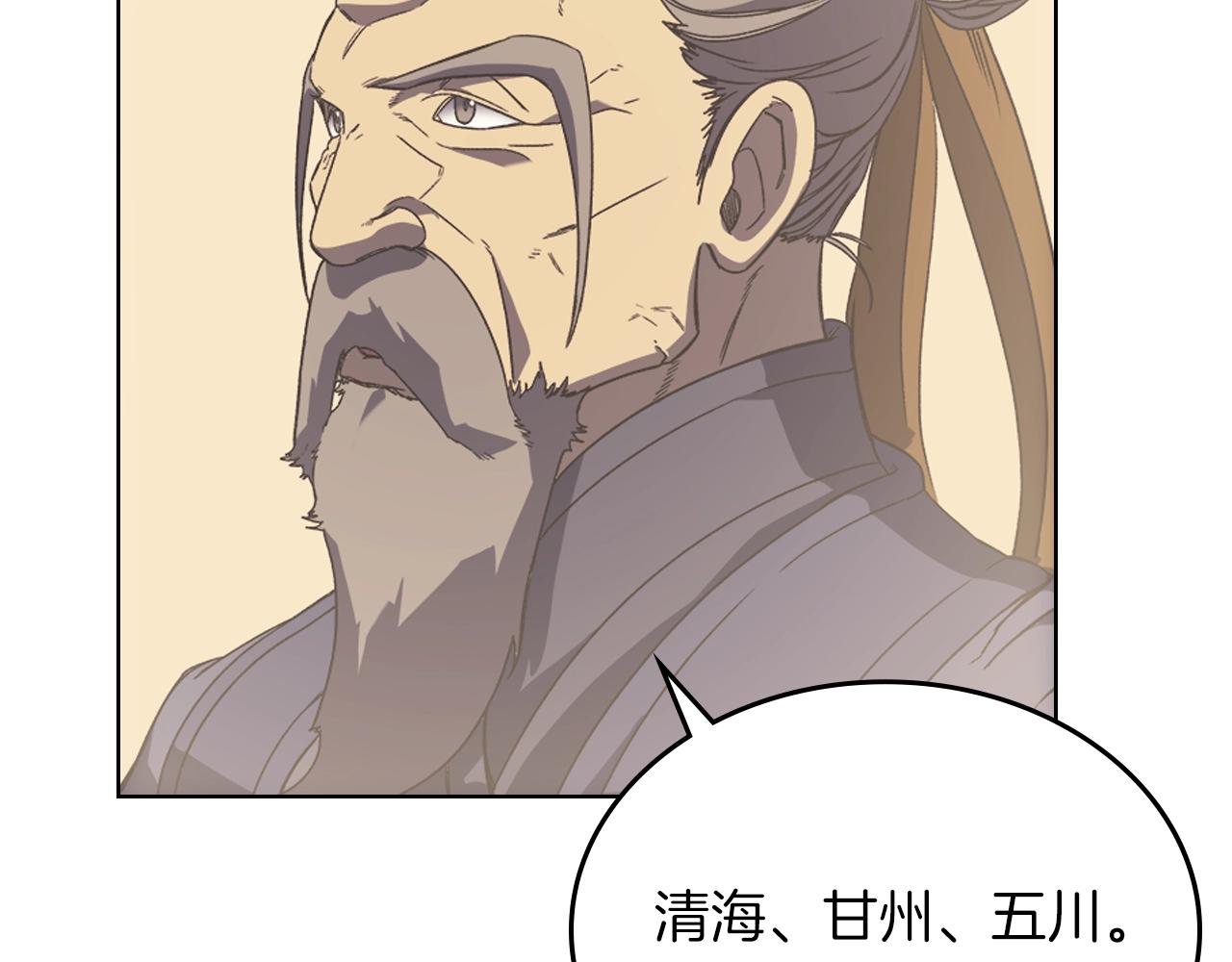 第3话 教主的承诺46