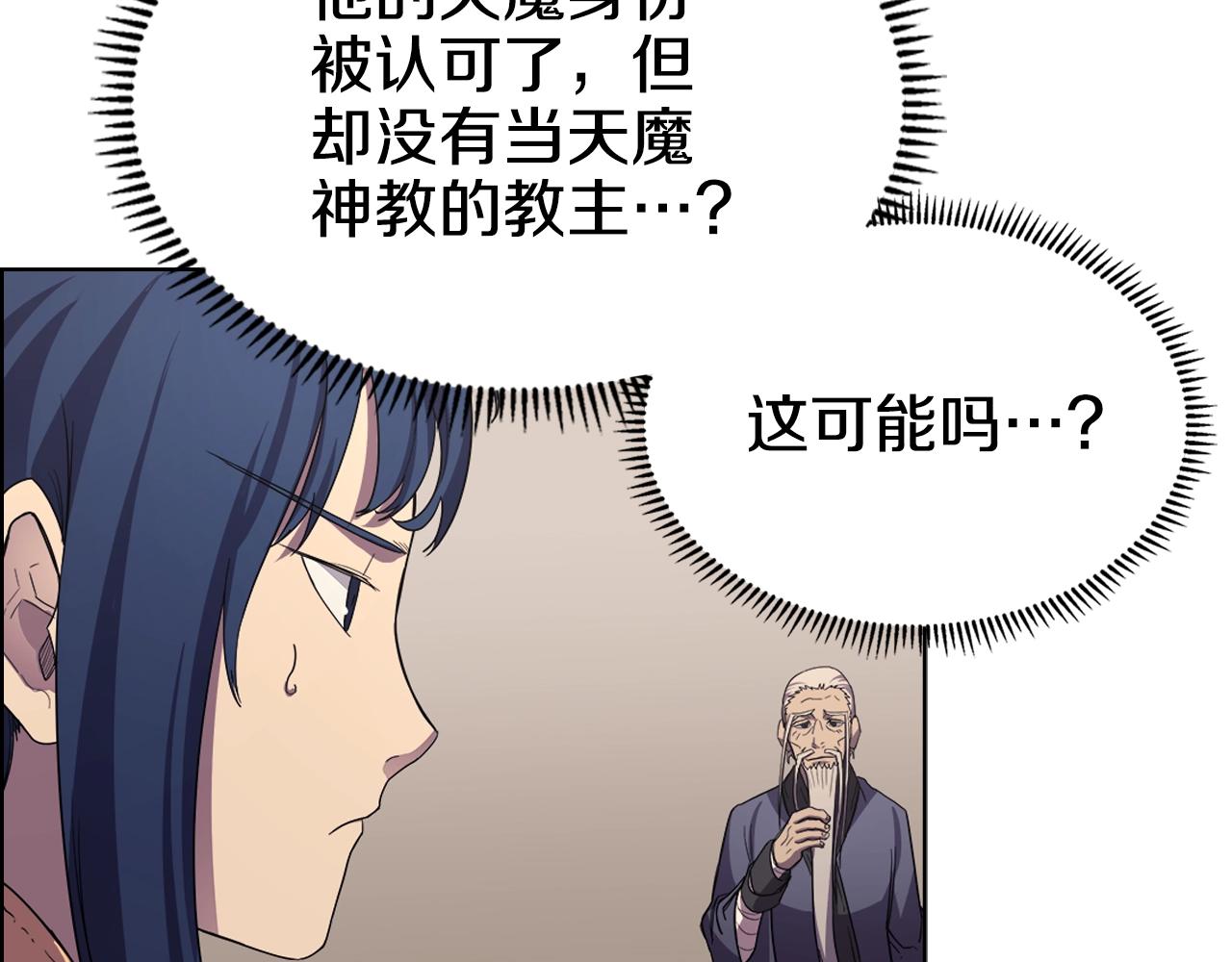 第97话 臣服103