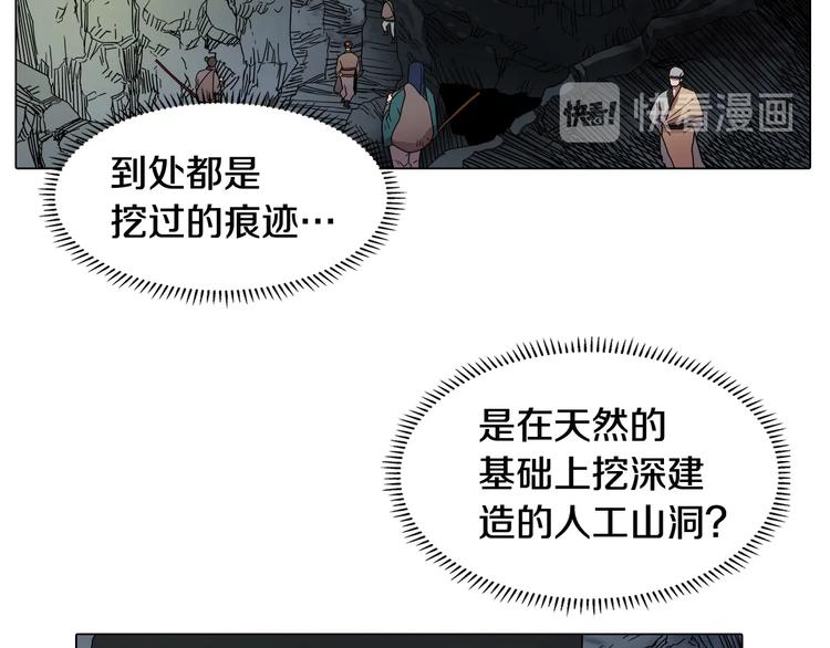 第12话 黑暗的主人24