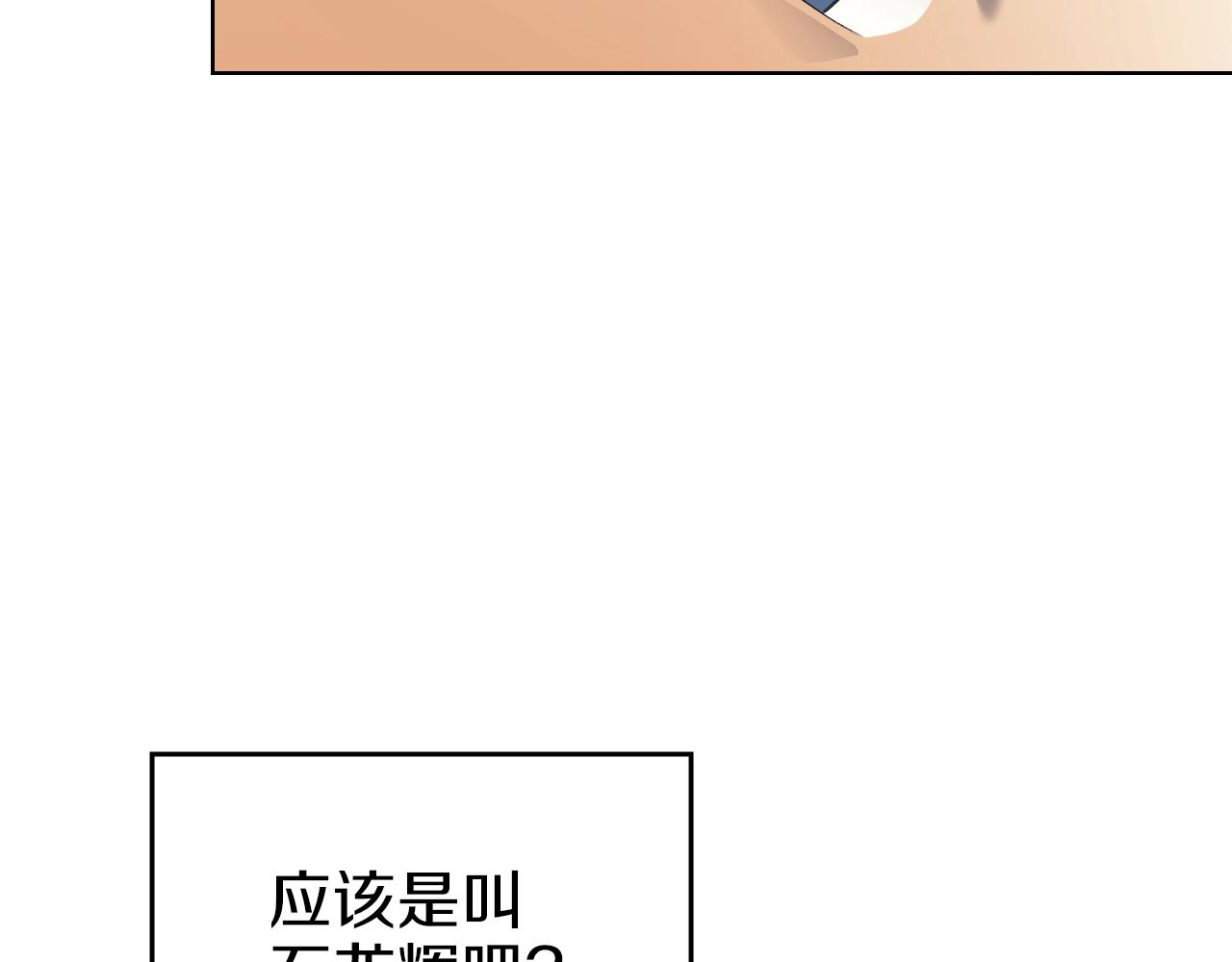 第32话 魔王的教诲47