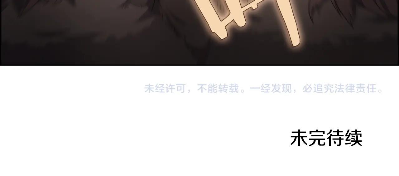 第101话 神女现身163
