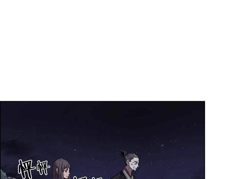 第83话 你会爱上他么32