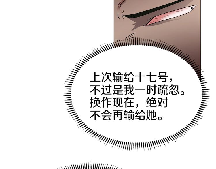 第36话 参见教主50