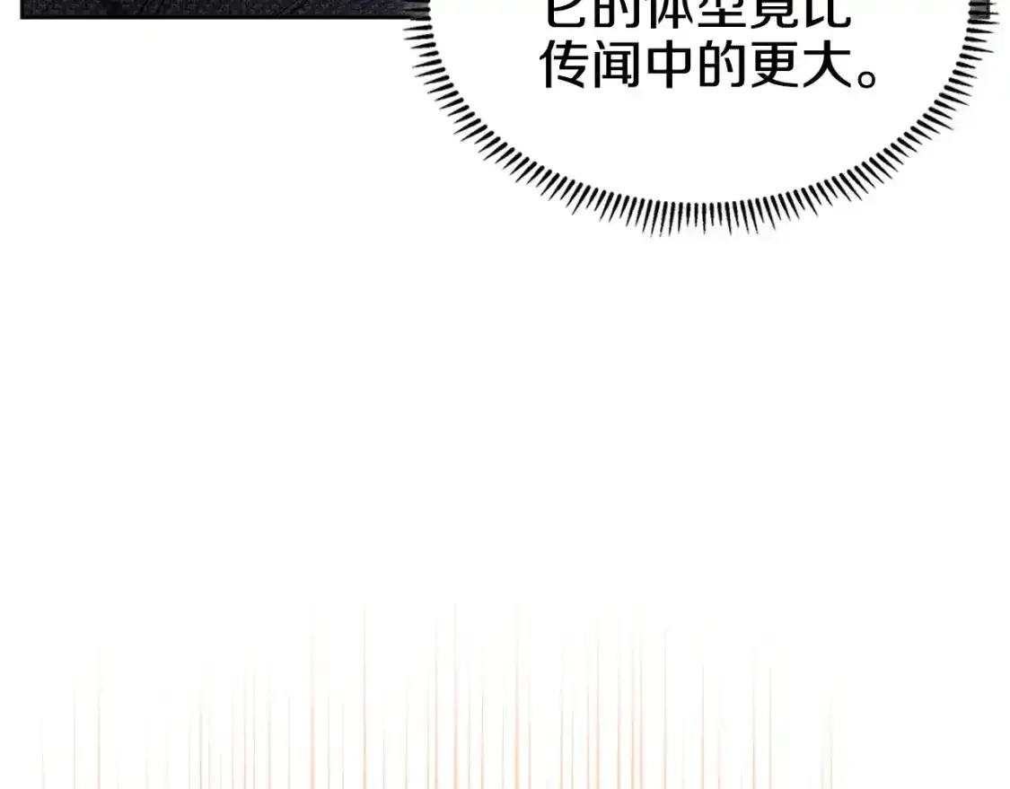 第38话 剑海26