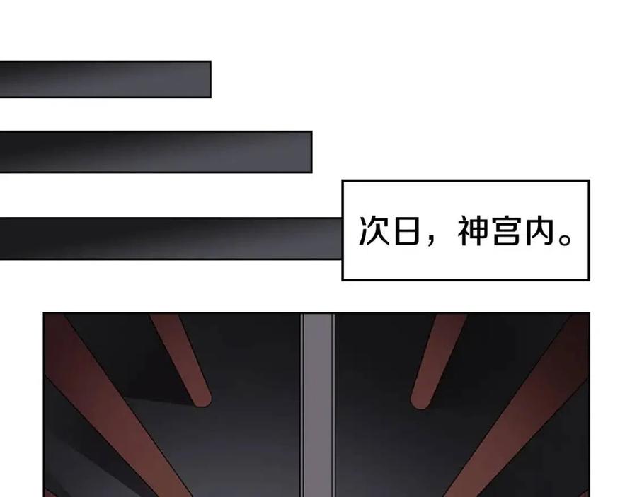 第70话 眼中钉61