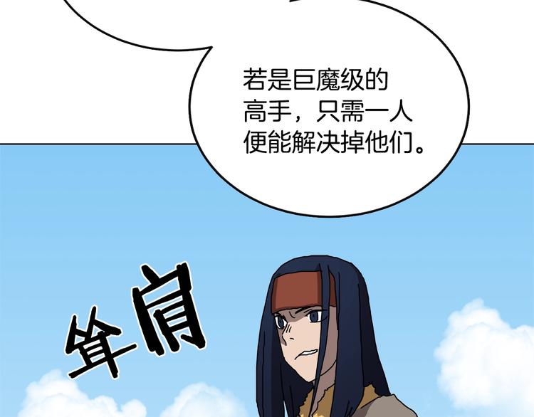 第25话 五恶僧79