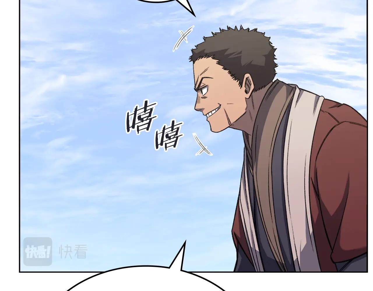 第29话 君临天下77
