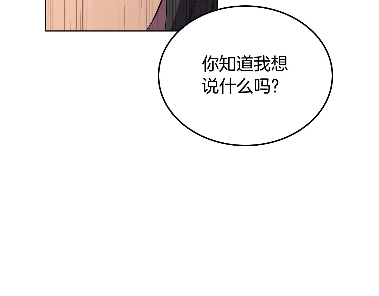 第101话 神女现身117