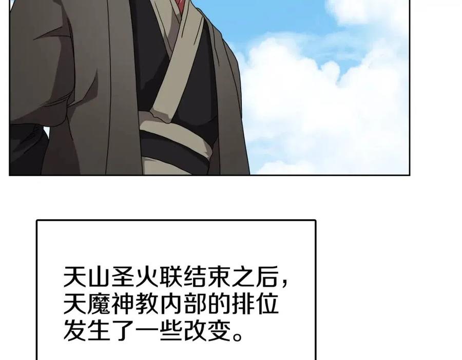 第64话 胜负已分！79