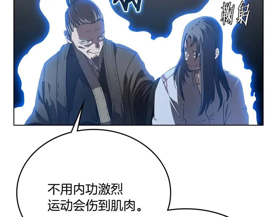 第73话 破关19