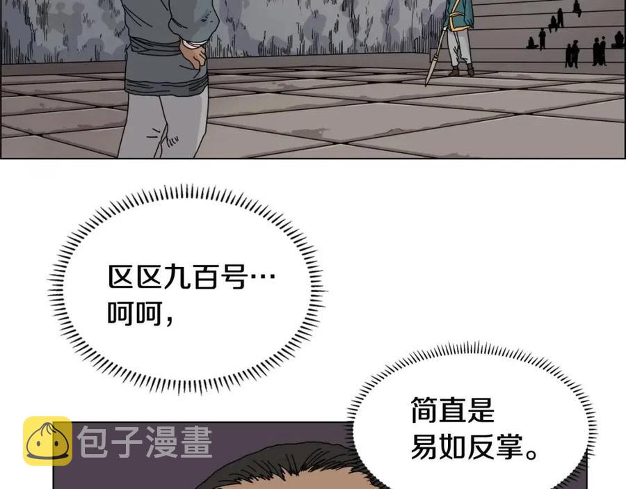 第15话 厮杀的强者们64