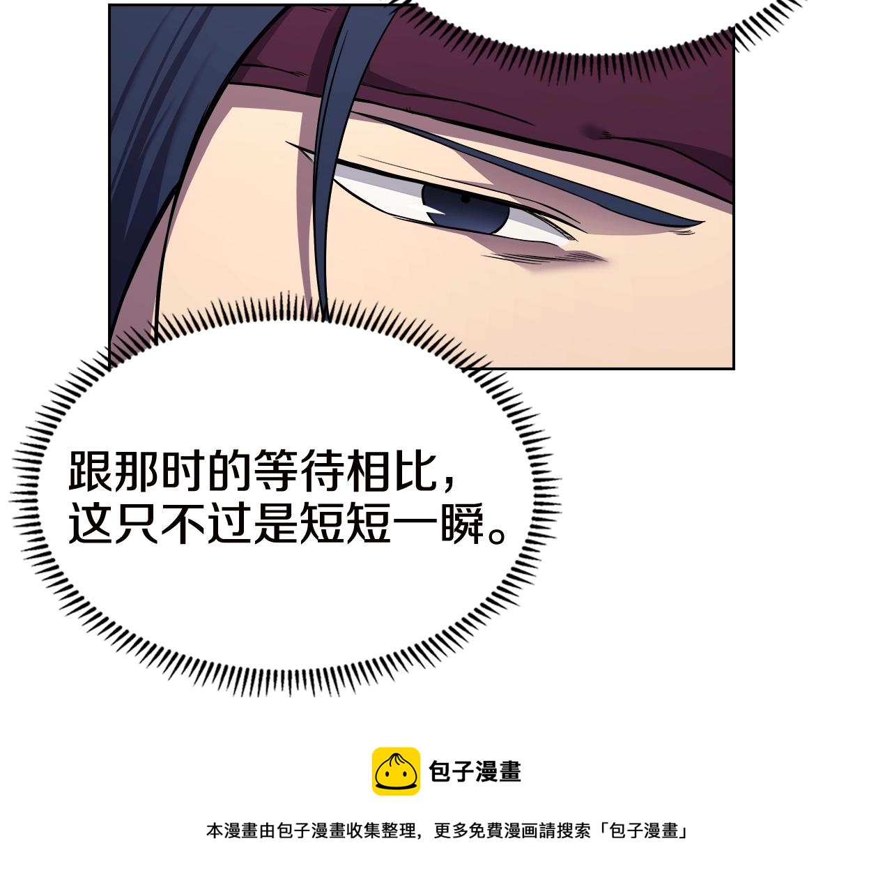 第136话 一玉剑主32