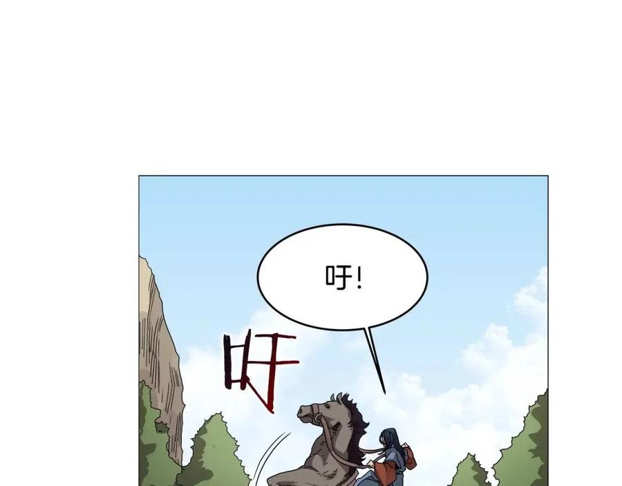 第44话 出征昆仑85