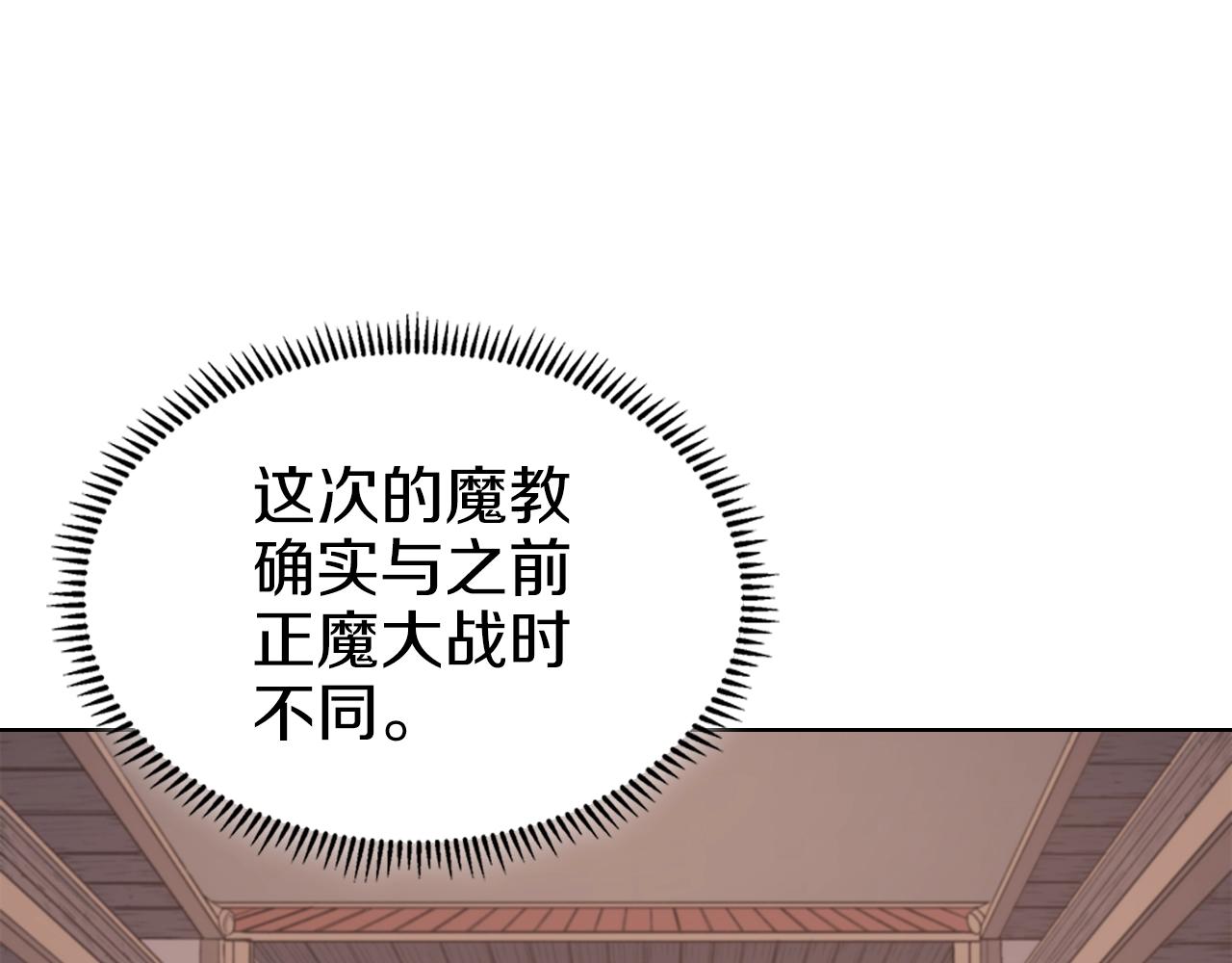 第19话 目标甘州109