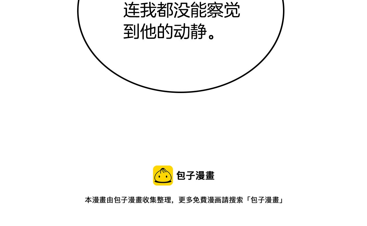 第146话 灾临110