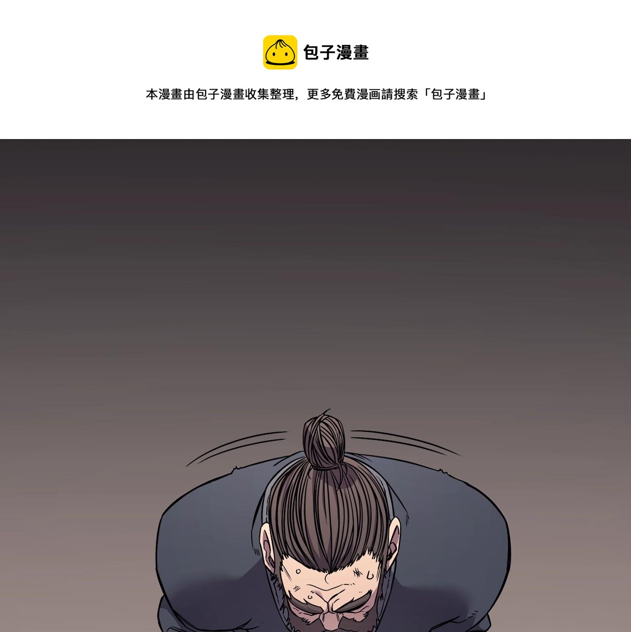 第133话 另有隐情96