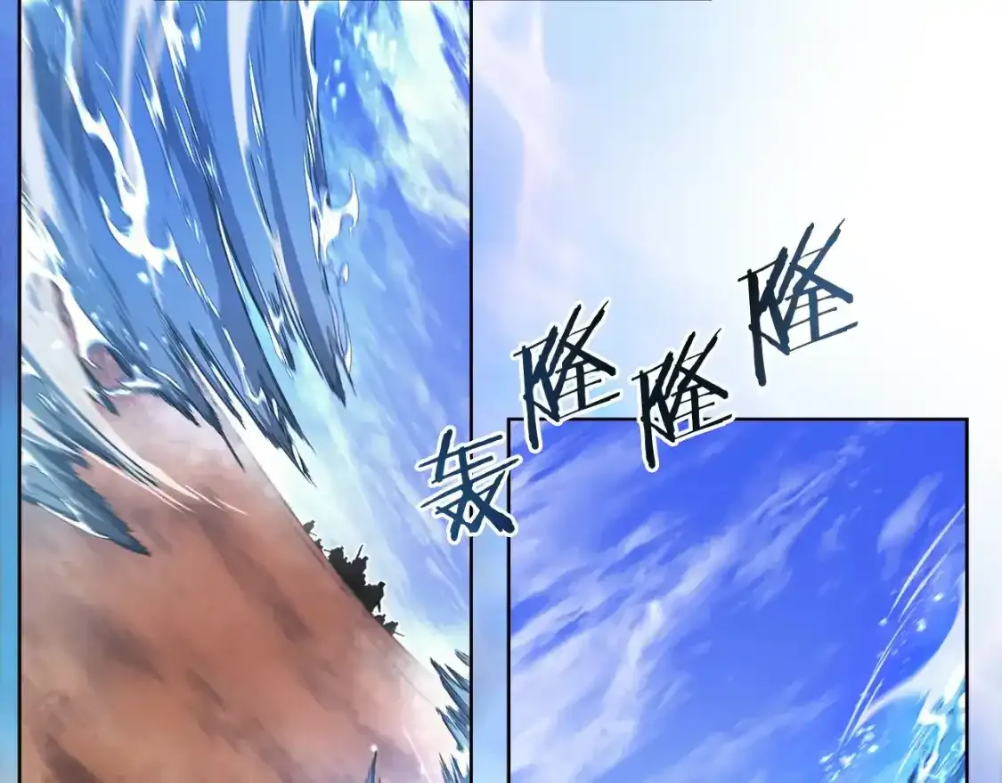 第38话 剑海133