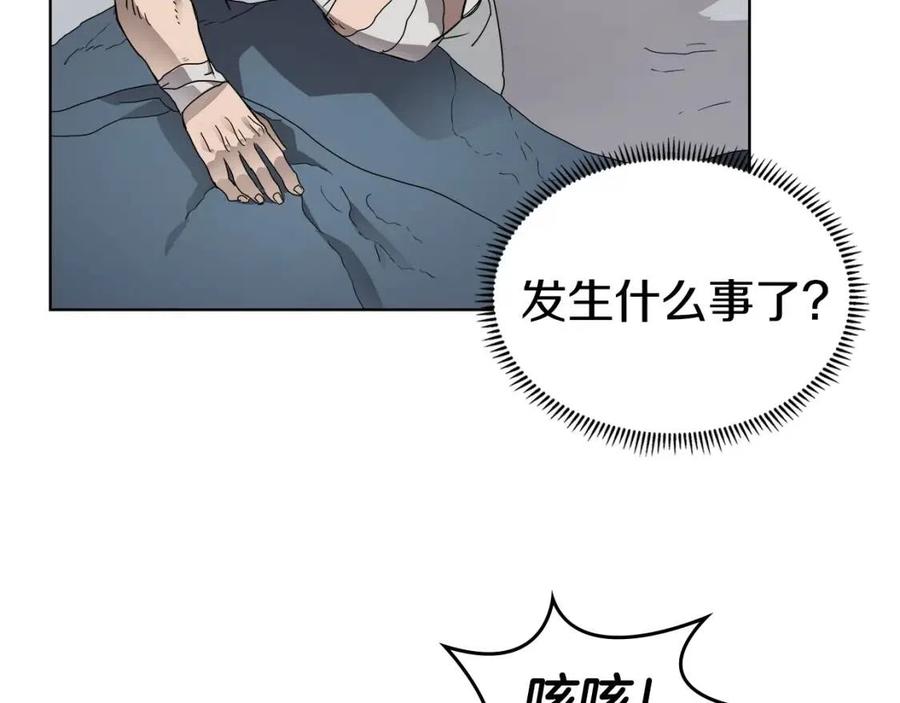 第64话 胜负已分！91