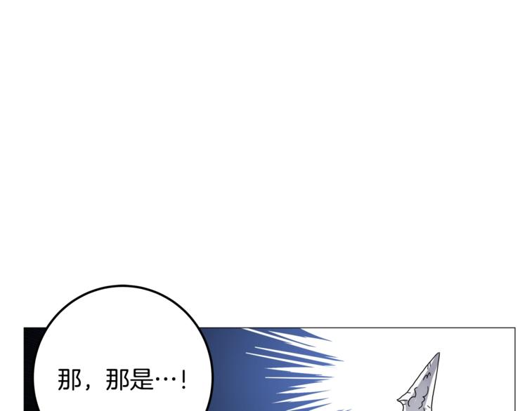 第42话 魔教团建！75