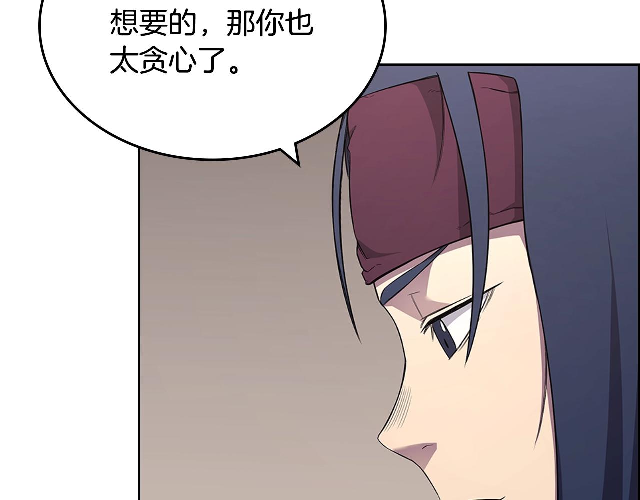 第126话 考验16