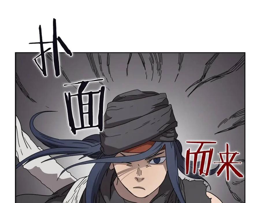 第54话 魔教庆典15