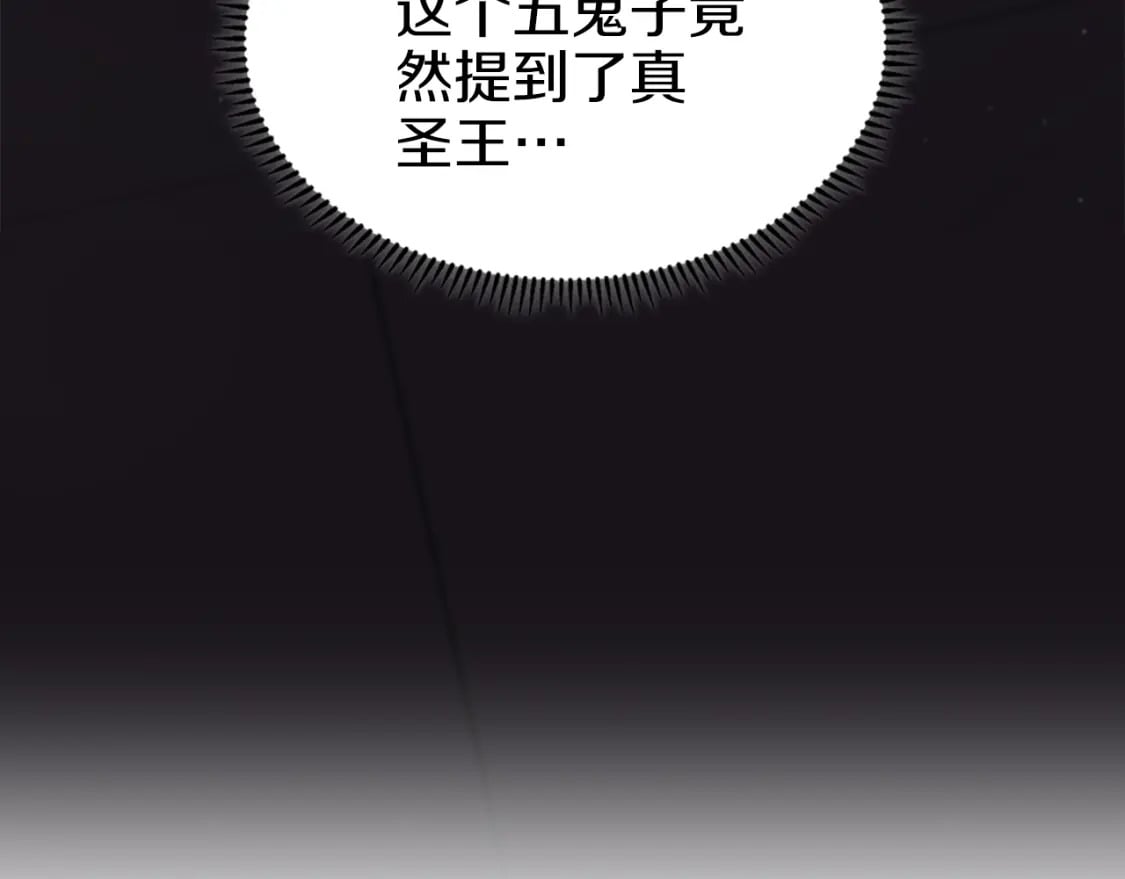 第48话 复仇没有结束102