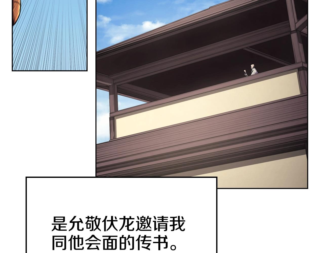 第141话 另一个弟子83
