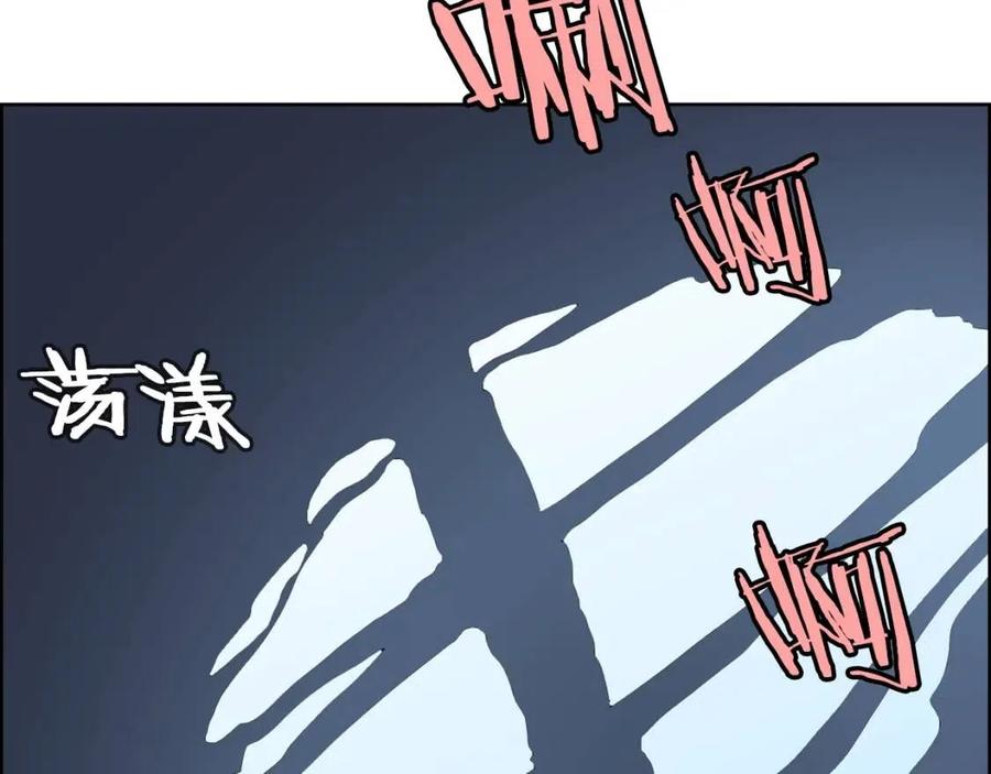 第68话 少教主129