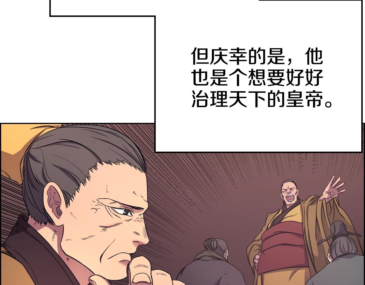 第111话 最后的火花100