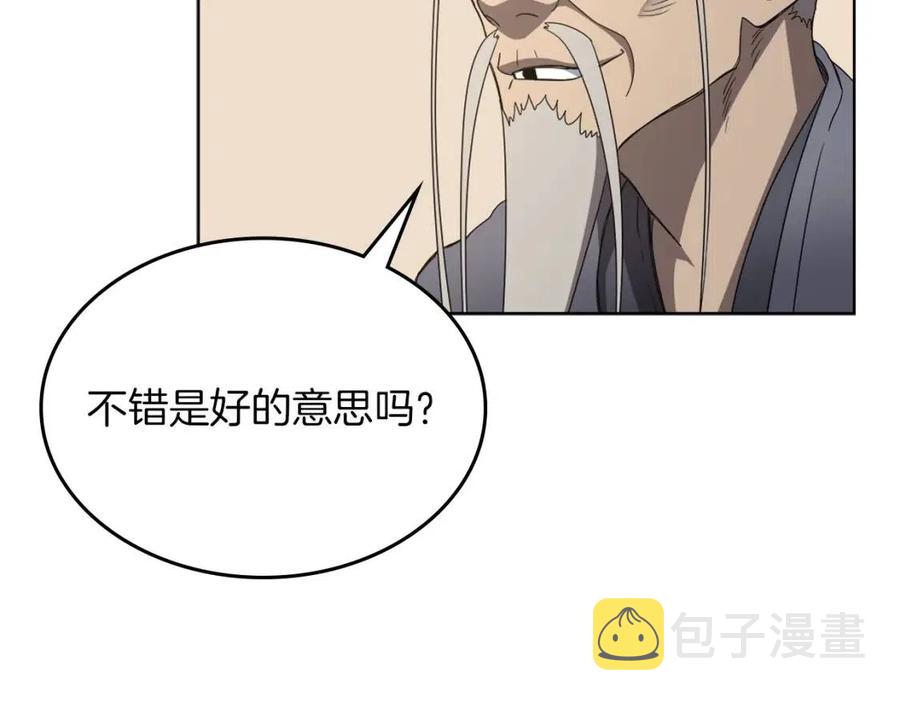 第91话 日月魔师120