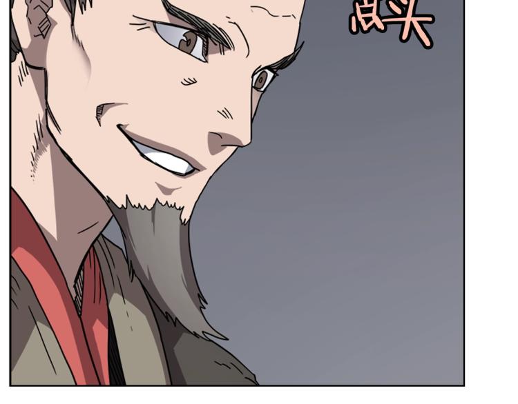 第53话 乱世武林9