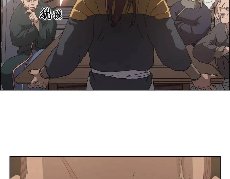 第54话 魔教庆典143
