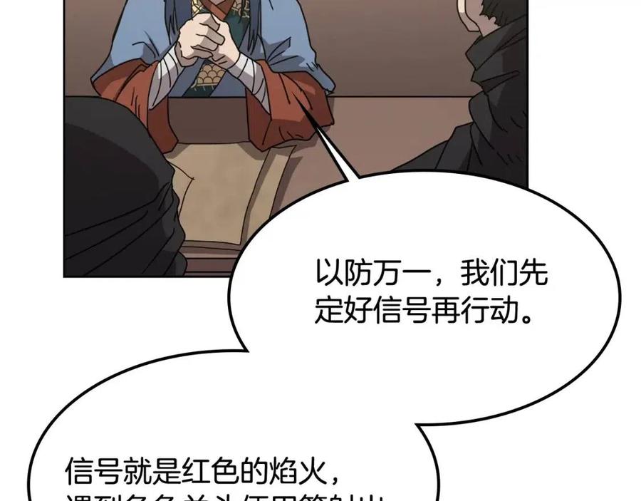 第46话 潜行突进61