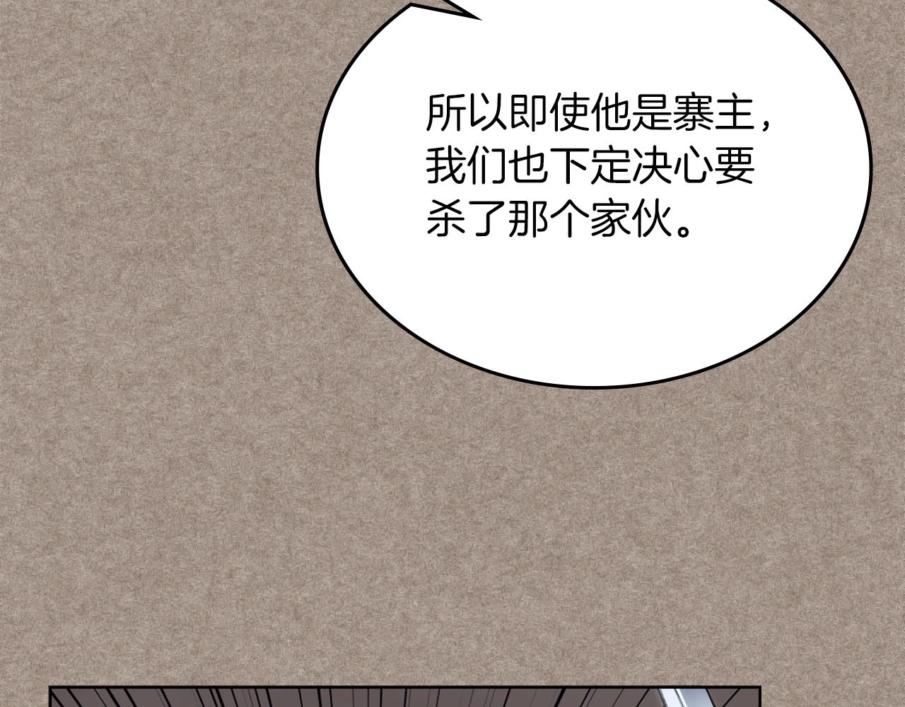 第13话 一壶天37