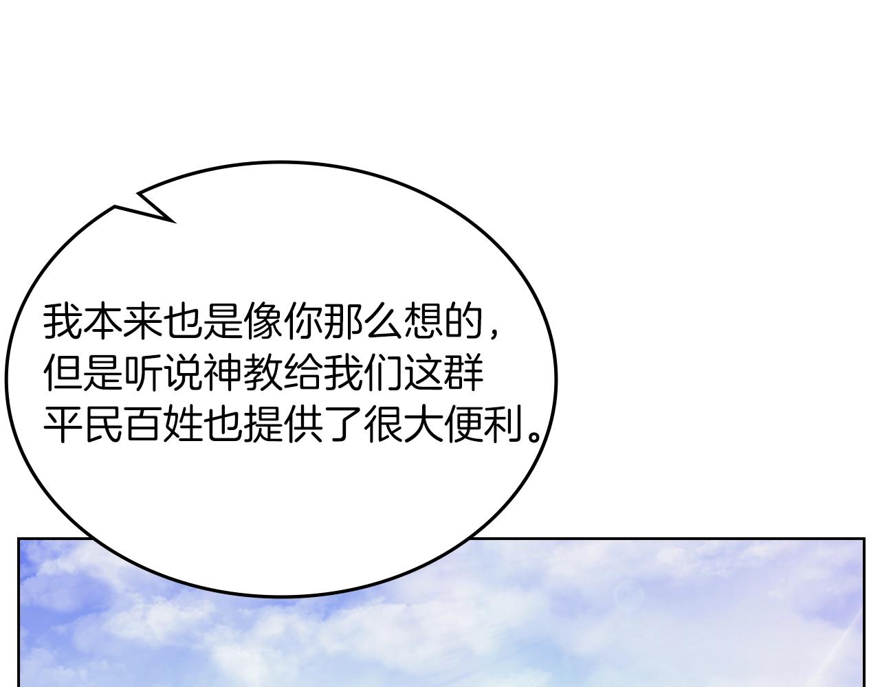 第11话 晨龙军125