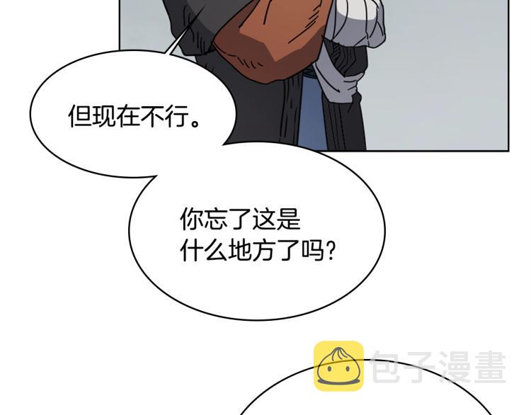 第52话 传承之力21