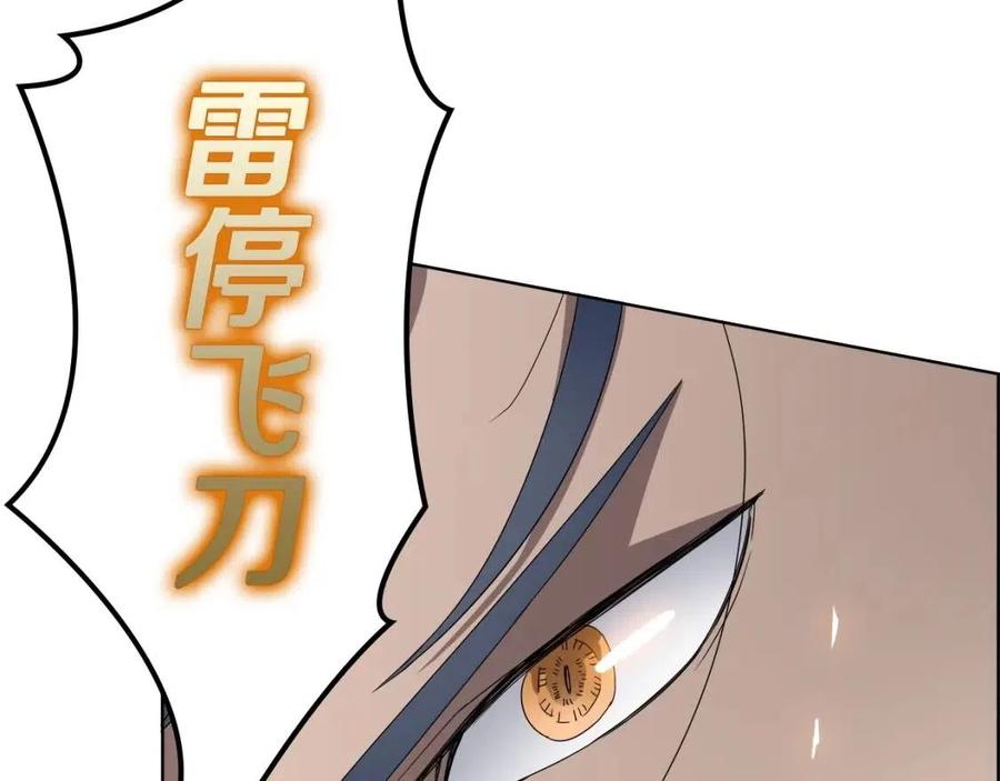 第60话 来自傲慢的挑战147