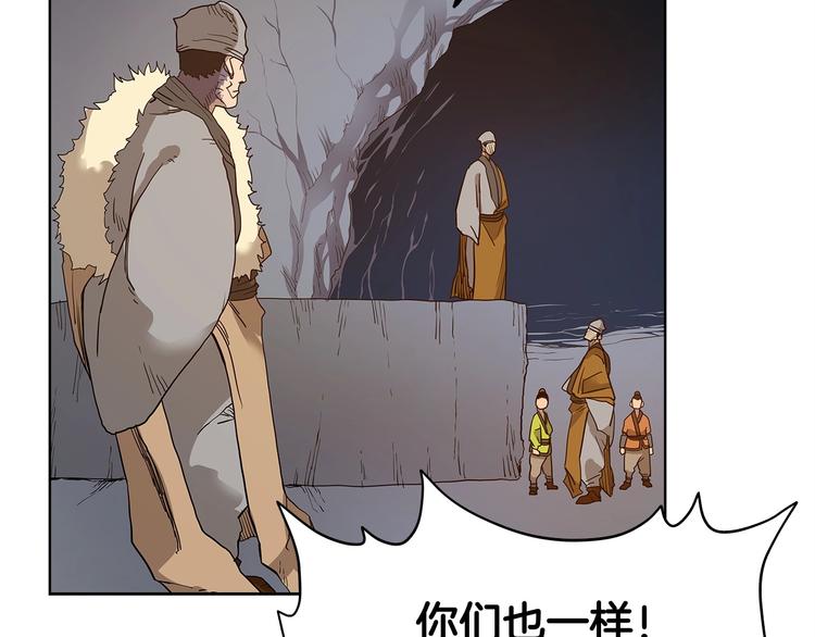 第5话 功法修炼37