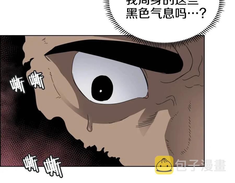 第63话 绝不留你性命！50
