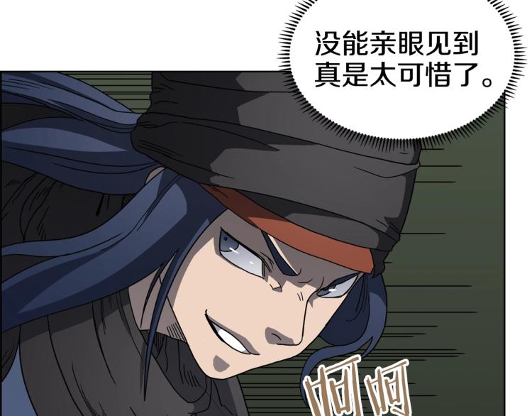 第48话 心机之战78