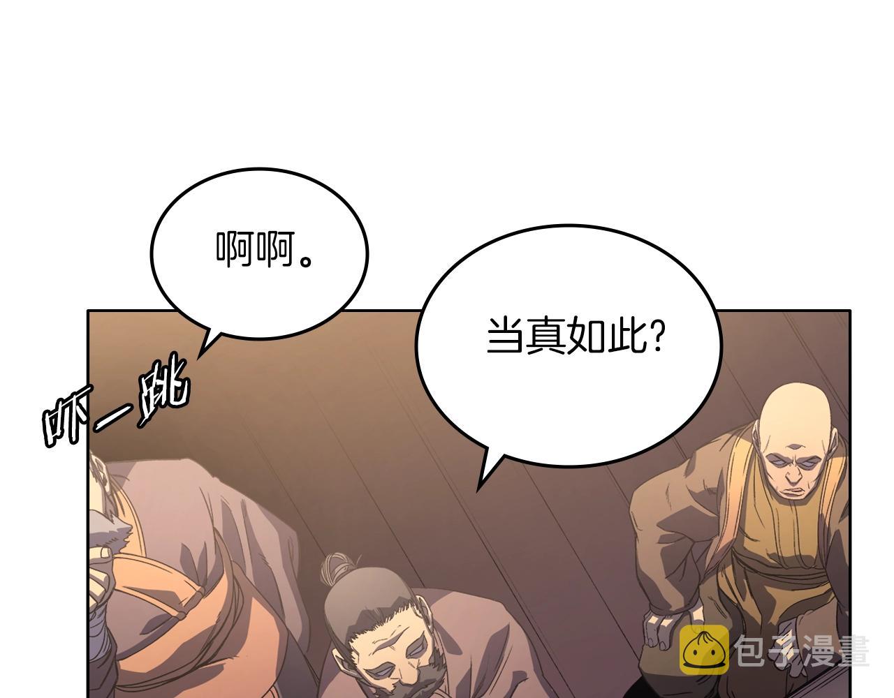 第4话 十剑手54